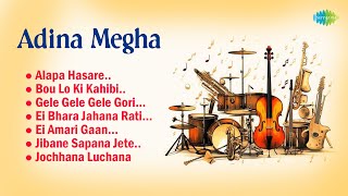 Adina Megha Alapa Hasare Gele Gele Gele Gori Akshaya Mohanty Film Songs Songs