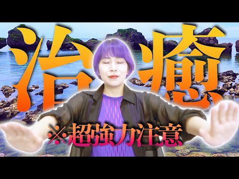 春の疲れ:これらの野草が助けます トピックス