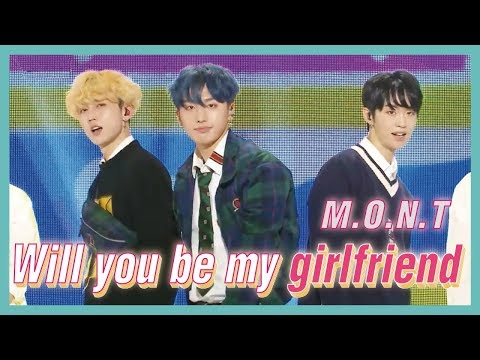 [HOT] M.O.N.T - Will you be my girlfriend? , 몬트 - 사귈래 말래? Show Music core 20190105