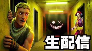 祝！ローグライク第2弾リリースしました！やろうぜ！！！【フォートナイト】