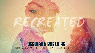 Deewana Bhelo Re | Recreated by Ispat College Rourkela | #nagpurisong