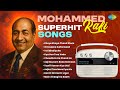 Mohammed Rafi Superhit Songs Old Hindi Songs Khoya Khoya Chand O Haseena Zulfonwaali