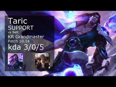 Taric Support & Ezreal vs Sett & Xayah - KR Grandmaster 3/0/5 Patch 10.14 // [롤] 타릭 vs 세트 서폿