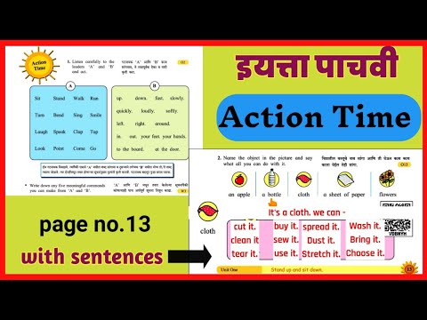Action time 5th std|Std 5 english page 13 action time