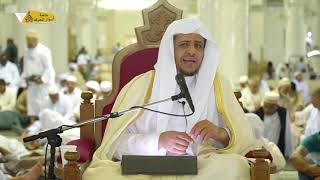 منصة أسوار المعرفة - العقيدة الواسطية (145) أهل السنة والجماعة يتولون جميع المؤمنين image