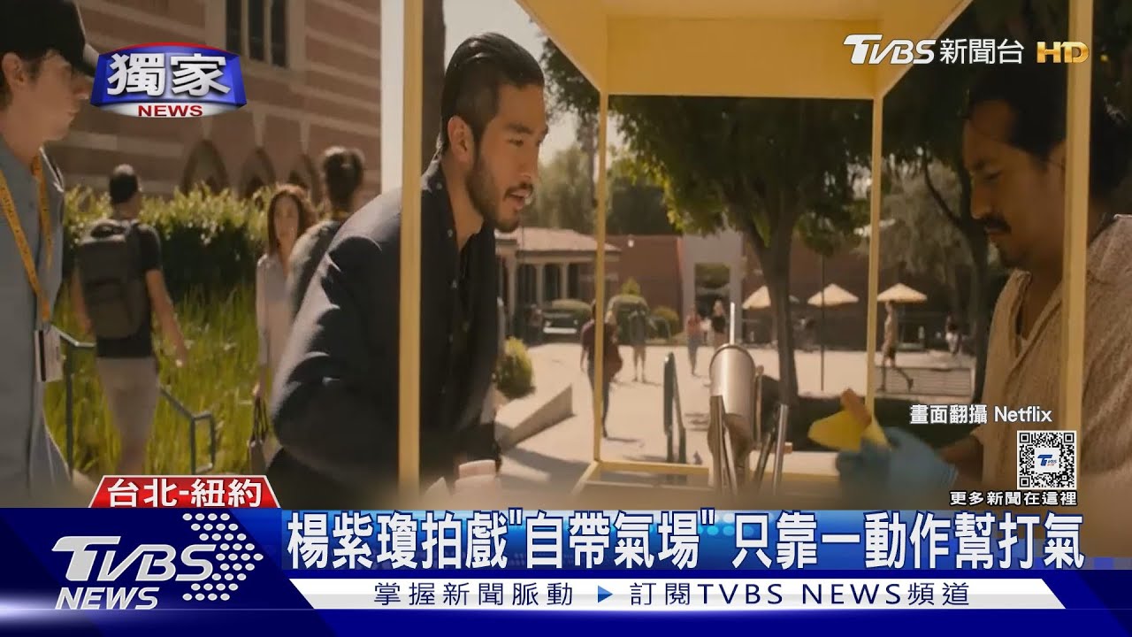 《孫家兄弟》錢裕揚來了!楊紫瓊這動作幫他打氣 欣賞台灣2實力派