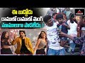Ala Vaikunthapurramuloo 15th Day Telugu Public Talk Allu Arjun Pooja Hegde Mirror TV Channel