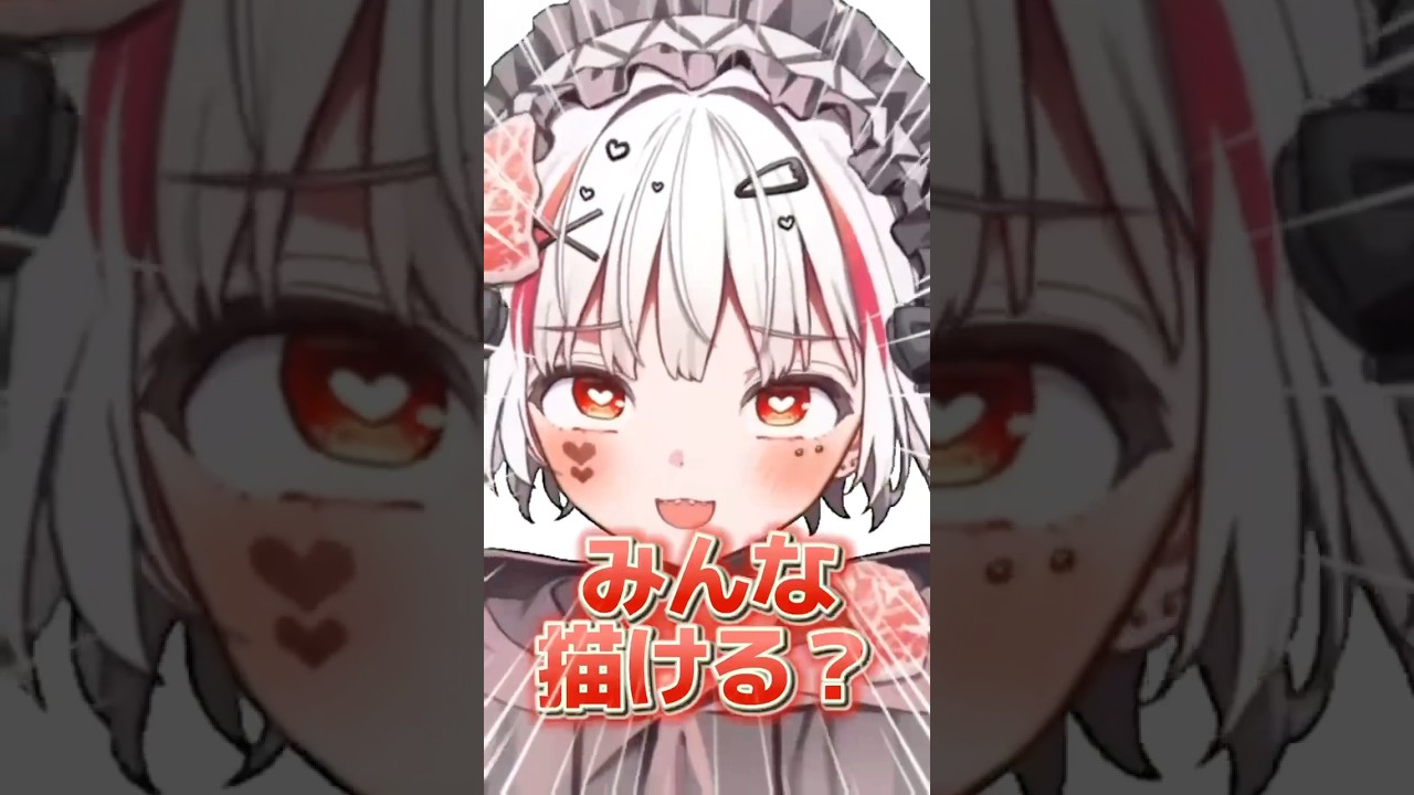 皆さん、お姉さん、好き…？#描いてみた  #イラストメイキング  #イラスト #illustration #錆多はがね #パニグレ #퍼니싱 #PGR #戰雙帕彌什 #vtuber