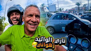 عطيت للواليد يسوق طماكس😅 خرجات لينا Fiat 500 فيها دريات وصدمني😂