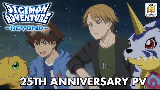 Download lagu Digimon Adventure-BEYOND- | Digimon Adventure 25th Anniversary PV mp3 Download lagu Digimon Adventure-BEYOND- | Digimon Adventure 25th Anniversary PV mp3