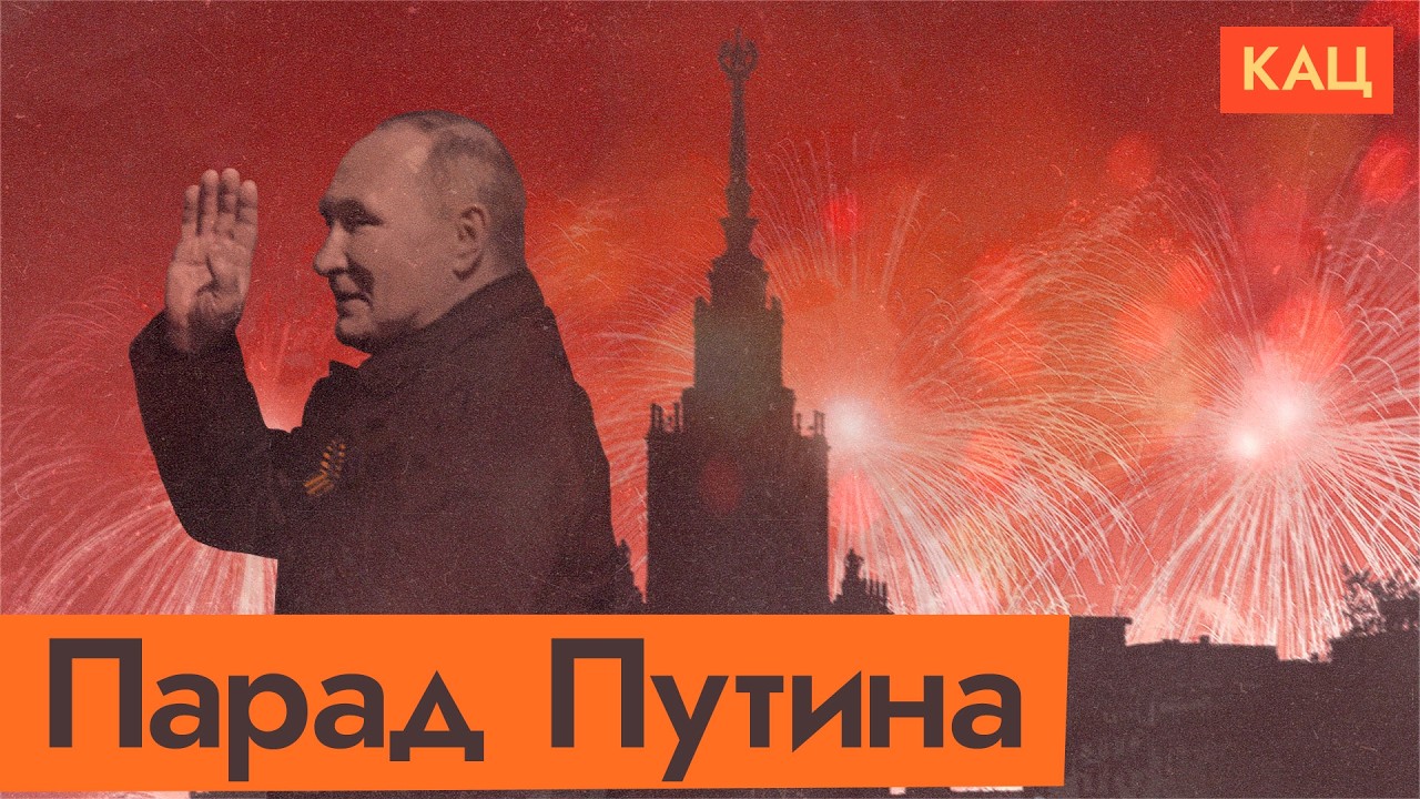 Парад, от которого одни проблемы | Как для россиян, так и для Путина (English subtitles