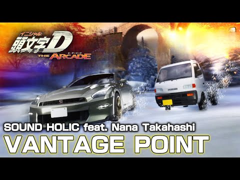 「頭文字D The Arcade」VANTAGE POINT SOUND HOLIC feat. Nana Takahashi