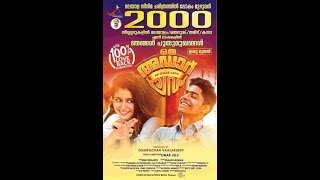 Oru Adaar Love | Maahiya Video Song | Noorin Shereef, Roshan, Priya Varrier| Shaan Rahman |Omar Lulu