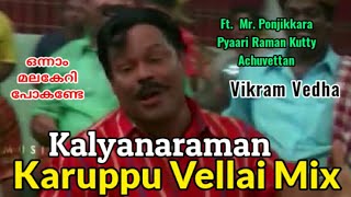 Kalyana Raman - Karuppu Vellai Mix  Vikram Vedha  