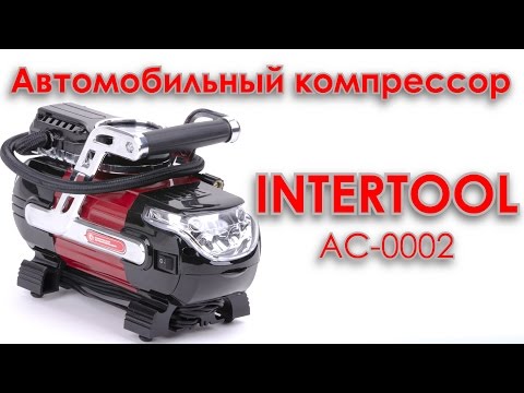 Компрессор автомобильный Intertool YLP AC-0002 - фото 1 - id-p888061908
