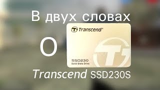 Transcend SSD230S - відео 2