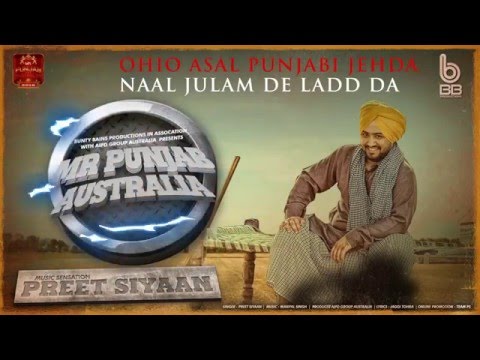 Mr Punjab Australia