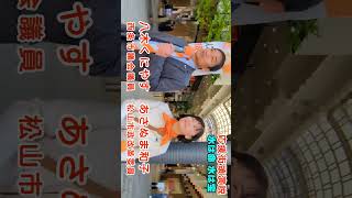 💧『水は命、水は宝』🟠参政党🟠松山市政改革委員🟠あさぬま子🟠