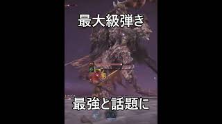 【適当でも弾けます。】ボタン連打でだいたい弾ける瓦礫戦:3(震度5到達への道#6)【ナイトレイン】#shorts