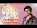 Nandanandana Raagasudha Unni Krishnan Carnatic Classics Narayana Theerthar Anandha Bhairavi