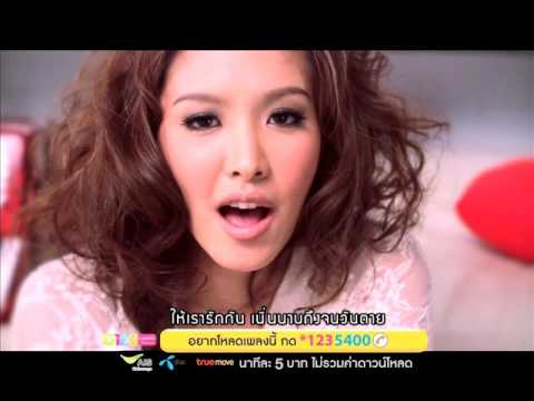 Cheranut Yusanonda - Prom li khit