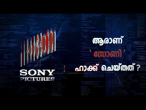 Why did 'they' hack Sony? Sony Pictures Hack