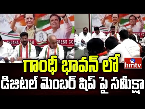 Digital Membership in Gandhi Bhavan