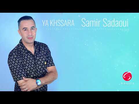 Ya Khssara 