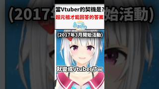 [Vtub] ASTRONEER 萌実視点