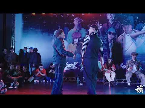 公開組Best8 4 Beigow（TW）vs Smile（TW）｜20230227 鎖Vol.7 Locking 1on1 Battle