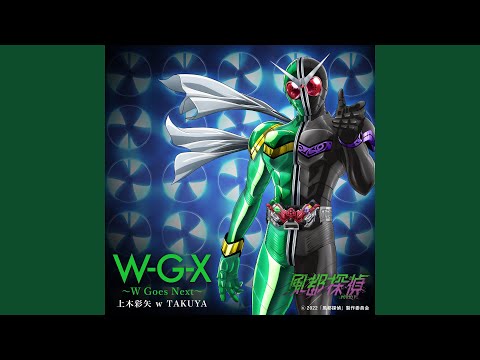 風都探偵 W-B-X ～W Goes Next～ 上木彩矢 w TAKUYA