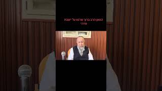 5 במרץ 2026 (רדיו כל האמת) - התמונה מוצגת ישירות מתוך אתר האינטרנט יוטיוב. זכויות היוצרים בתמונה שייכות ליוצרה. קישור קרדיט למקור התוכן נמצא בתוך דף הסרטון