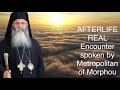 88)Afterlife Real Encounter spoken by Metropolitan Neophytos of Morphou