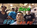 등운동 추천 루틴. 1월 22일 Back training