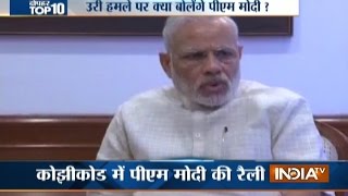 10 News in 10 Minutes | 24th September, 2016