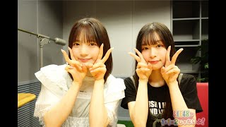 SKE48 雲井紗菜 の出演動画「２じゃないよ！坂本真凛vs雲井紗菜」のサムネイル画像