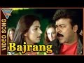 Bajrang Movie Billana Yar Billana Video Song Chiranjeevi Bhumika Sameera Eagle Music
