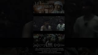 Download lagu Short Film Amanah Dangiang Part1 mp3