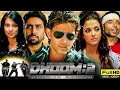 Dhoom 2 Full Movie Hrithik Roshan Abhishek Bachchan Aiswarya Rai Bachchan Uday Chopra