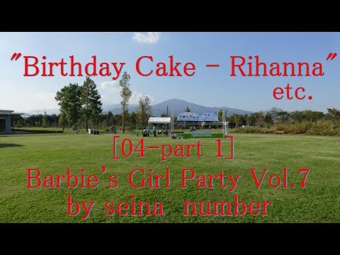 Videoclip de Birthday Cake (Album Version) — Rihanna