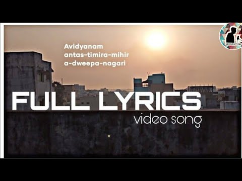 avidyanam antas-timira-mihira-dweepa-nagariFULL LYRICS SONG
