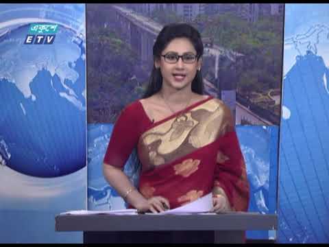 12 PM News || দুপুর ১২ টার সংবাদ || 17 March 2021 || ETV News