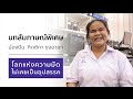 รีวิว สัมภาษณ์ น้องปิ่น กิตติกา ธงอาษา โลกแห่งความมืดไม่เคยเป็นอุปสรรค