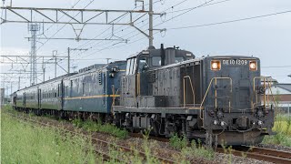 【令和の珍ドコ列車】DE10+マヤ34-2009+50系700番台+DE10　団体列車　2024.9.25