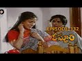 Kasthuri Telugu Serial Episode 332 Anitha Chowdary Rajeev Kanakala Manjula Naidu Loud Speaker