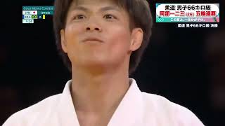 神戸市出身の柔道選手　阿部一二三