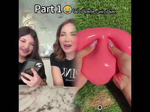 I love you, but I stop loving you the second you… 😂Part 1