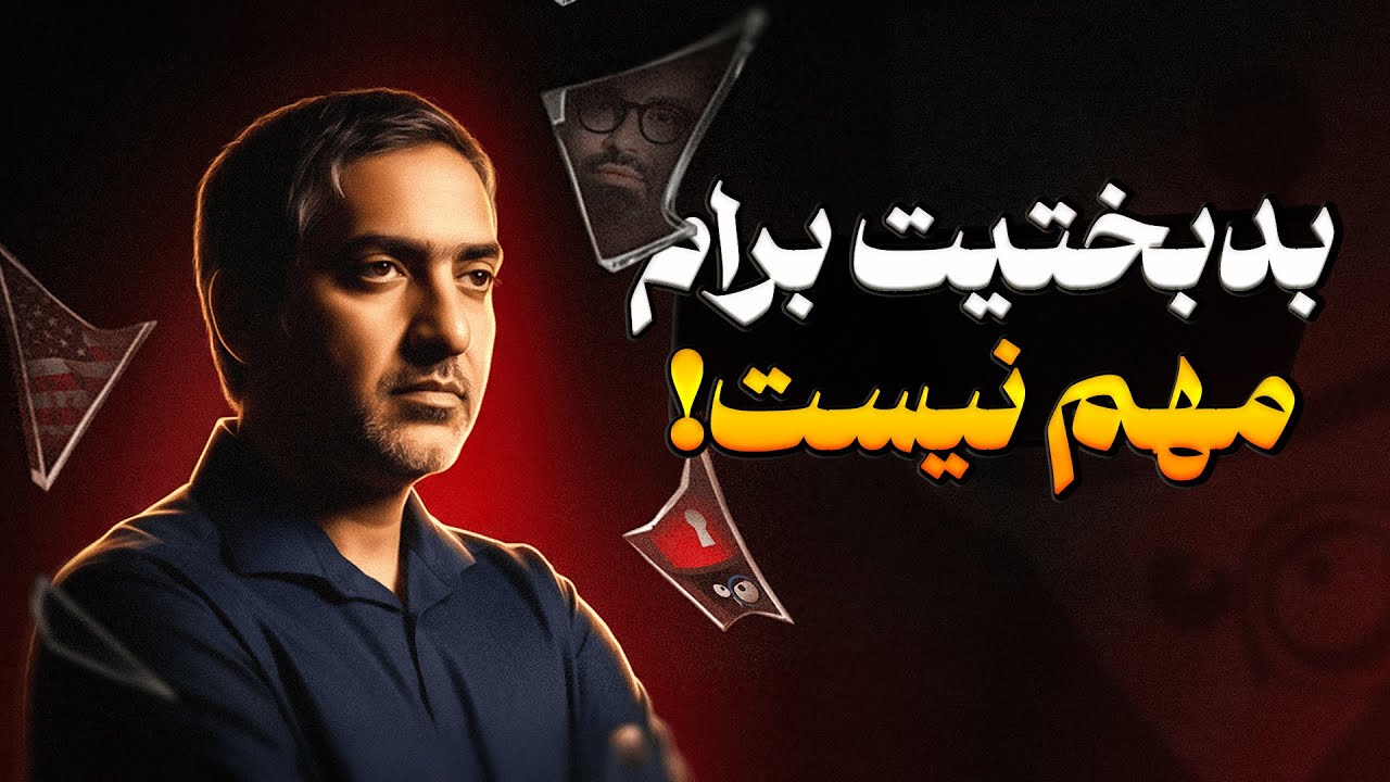 انگیزه‌های واقعی جرجندی از بررسی جرایم سایبری ایران چیست؟ منفعت شخصی، پول؟ ?