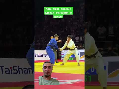 Мухиддин Асадулоев сделал сенсация #judo #judolife #рекомендация