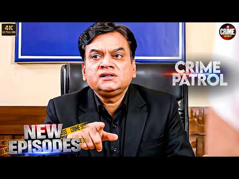 अनजान कॉल बना अपराध | Best Of Crime Patrol | Mystery Real #क्राइमपेट्रोल 2026